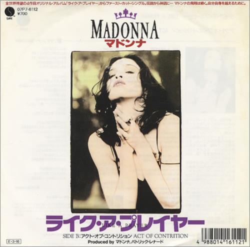 Madonna Like A Prayer 7" vinyl single (7 inch record / 45) Japanese MAD07LI213758