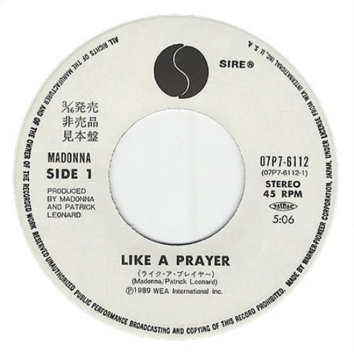 Madonna Like A Prayer 7" vinyl single (7 inch record / 45) Japanese MAD07LI213758