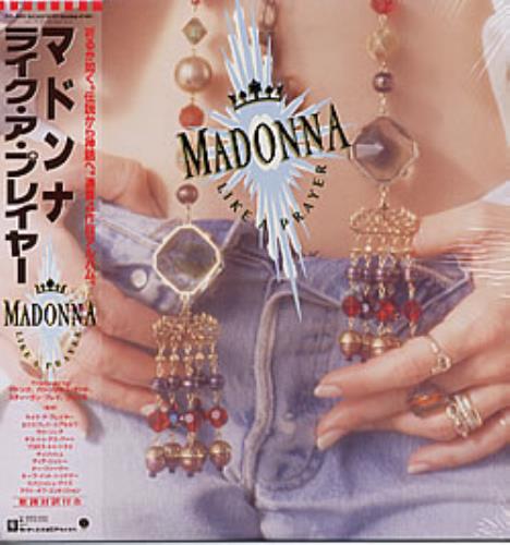 Madonna Like A Prayer vinyl LP album (LP record) Japanese MADLPLI29861