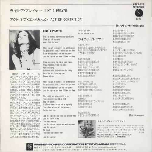 Madonna Like A Prayer 7" vinyl single (7 inch record / 45) Japanese MAD07LI533790
