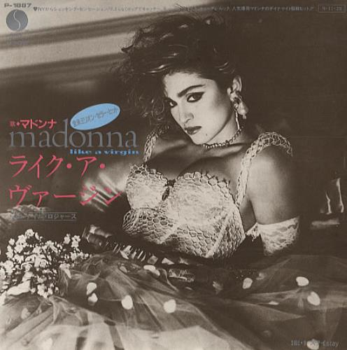 Madonna Like A Virgin 7" vinyl single (7 inch record / 45) Japanese MAD07LI142992