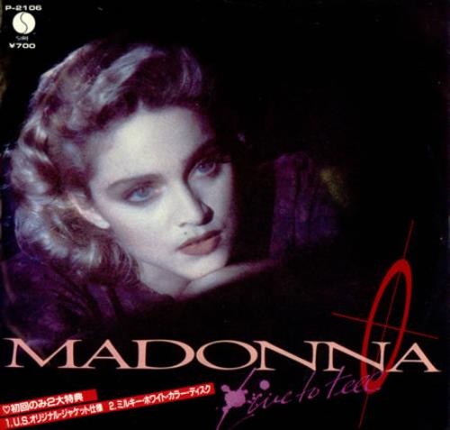 Madonna Live To Tell - White Vinyl 7" vinyl single (7 inch record / 45) Japanese MAD07LI05533