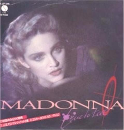Madonna Live To Tell 7" vinyl single (7 inch record / 45) Japanese MAD07LI97043