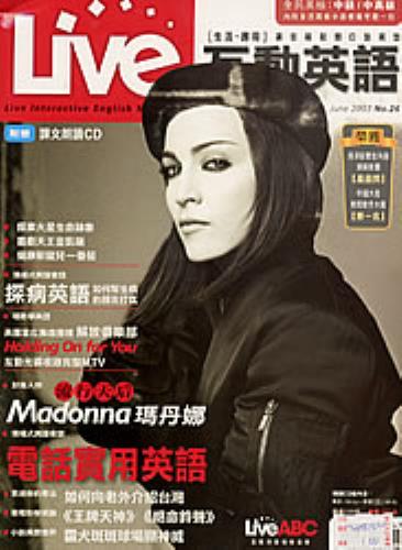 Madonna Live magazine Taiwanese MADMALI251376
