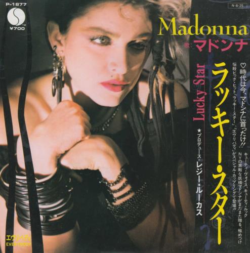 Madonna Lucky Star 7" vinyl single (7 inch record / 45) Japanese MAD07LU27715