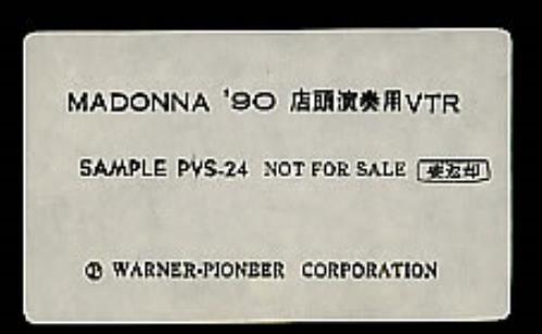Madonna Madonna '90 video (VHS or PAL or NTSC) Japanese MADVIMA300900