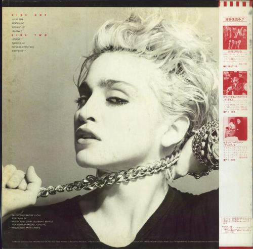 Madonna Madonna vinyl LP album (LP record) Japanese MADLPMA243759