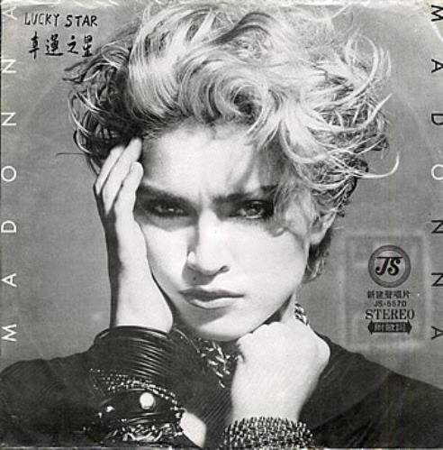 Madonna Madonna vinyl LP album (LP record) Taiwanese MADLPMA288520