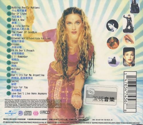 Madonna Madonna CD album (CDLP) Chinese MADCDMA365191