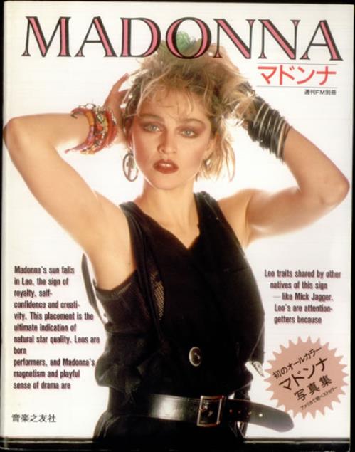 Madonna Madonna book Japanese MADBKMA540267