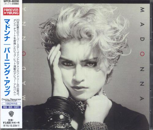 Madonna Madonna CD album (CDLP) Japanese MADCDMA827387