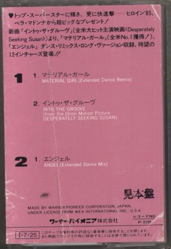 Madonna Material Girl cassette single Japanese MADCMMA861299
