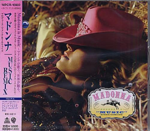 Madonna Music Remixes CD single (CD5 / 5") Japanese MADC5MU163881