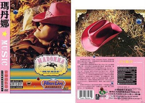 Madonna Music DVD Taiwanese MADDDMU165419
