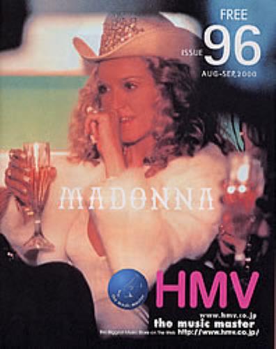 Madonna Music magazine Japanese MADMAMU247009