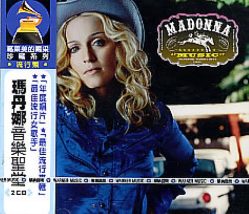 Madonna Music 2 CD album set (Double CD) Taiwanese MAD2CMU275831