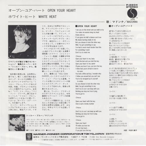 Madonna Open Your Heart 7" vinyl single (7 inch record / 45) Japanese MAD07OP37900