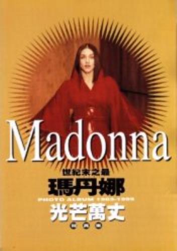 Madonna Photo Album 1983-1999 magazine Taiwanese MADMAPH224437