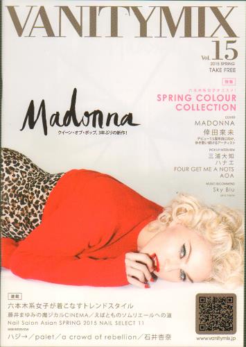 Madonna Quantity of Fifteen Magazines magazine UK MADMAQU662968