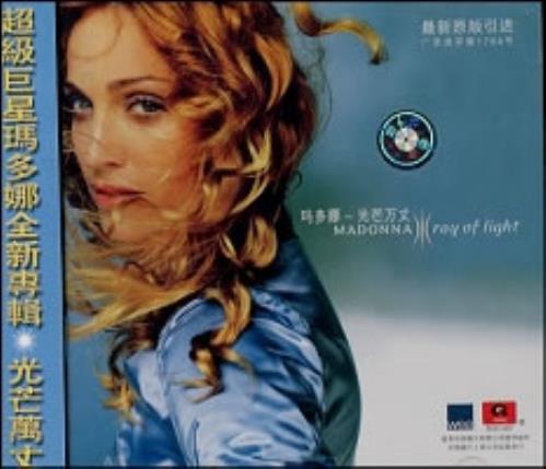 Madonna Ray Of Light CD album (CDLP) Hong Kong MADCDRA179048