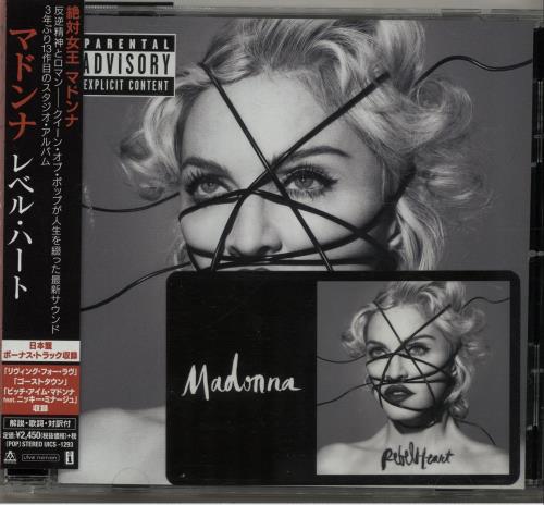 Madonna Rebel Heart CD album (CDLP) Japanese MADCDRE651262