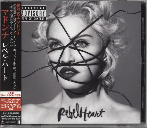 Madonna Rebel Heart CD album (CDLP) Japanese MADCDRE727018