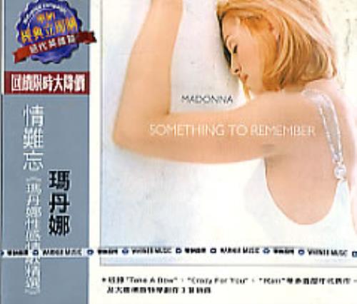 Madonna Something To Remember - Slipcase CD album (CDLP) Taiwanese MADCDSO138788