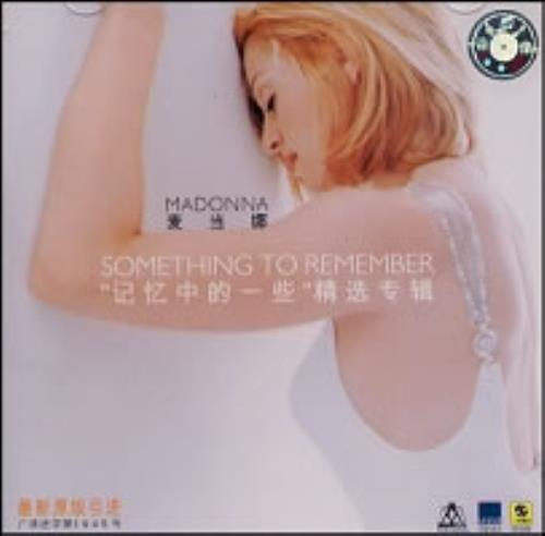Madonna Something To Remember CD album (CDLP) Hong Kong MADCDSO179047
