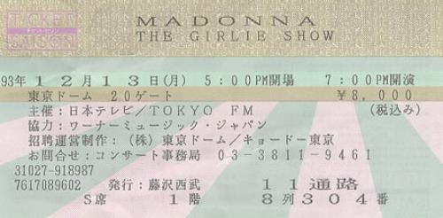 Madonna The Girlie Show + Mask/Ticket Stub tour programme Japanese MADTRTH398447