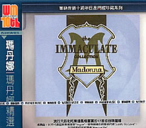 Madonna The Immaculate Collection CD album (CDLP) Taiwanese MADCDTH263340