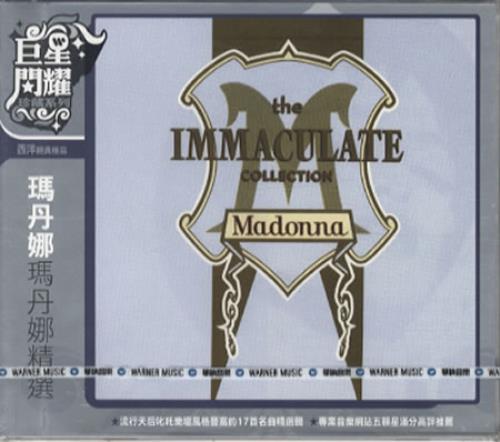 Madonna The Immaculate Collection CD album (CDLP) Taiwanese MADCDTH344176