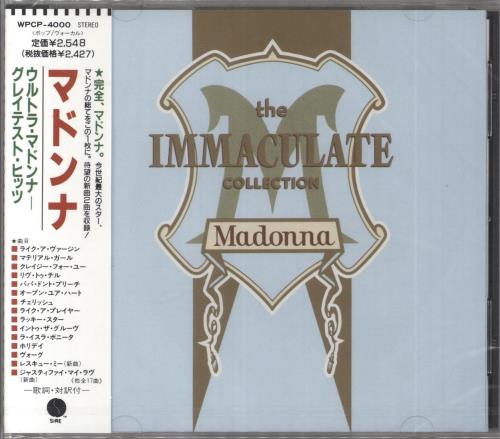 Madonna The Immaculate Collection CD album (CDLP) Japanese MADCDTH03710