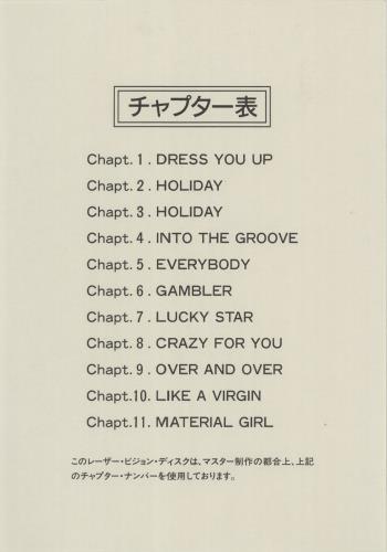 Madonna The Virgin Tour Live laserdisc / lazerdisc Japanese MADLZTH124141