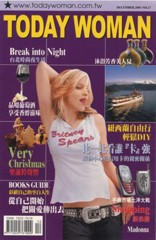 Madonna Today Woman magazine Taiwanese MADMATO265196