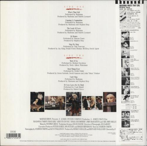 Madonna Who's That Girl vinyl LP album (LP record) Japanese MADLPWH204213