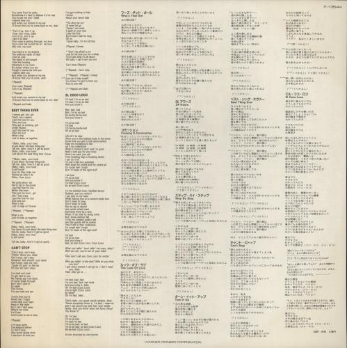 Madonna Who's That Girl vinyl LP album (LP record) Japanese MADLPWH204213