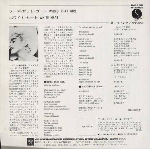 Madonna Who's That Girl 7" vinyl single (7 inch record / 45) Japanese MAD07WH37884