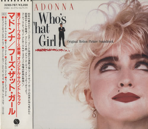 Madonna Who's That Girl CD album (CDLP) Japanese MADCDWH460349