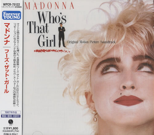 Madonna Who's That Girl CD album (CDLP) Japanese MADCDWH464197
