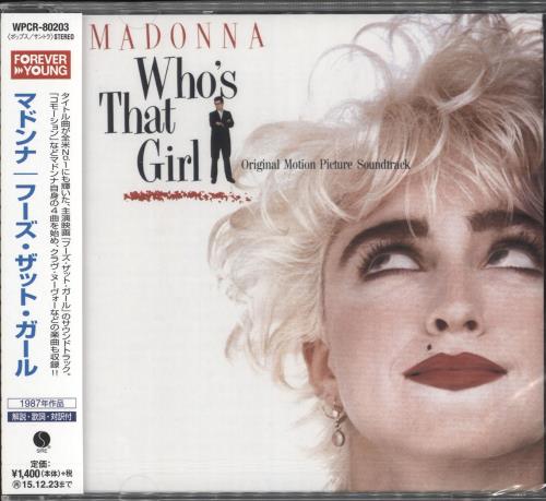 Madonna Who's That Girl CD album (CDLP) Japanese MADCDWH662827