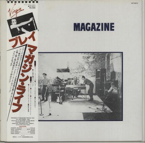 Magazine Play vinyl LP album (LP record) Japanese MGZLPPL205168