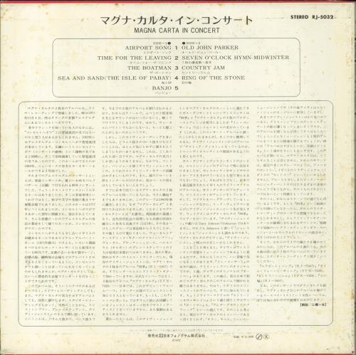 Magna Carta In Concert vinyl LP album (LP record) Japanese GNCLPIN823083