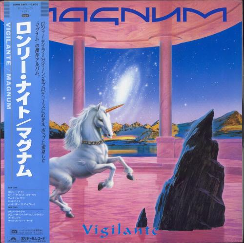 Magnum Vigilante + Obi vinyl LP album (LP record) Japanese MAGLPVI489482