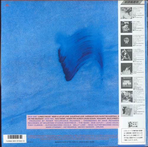 Magnum Vigilante + Obi vinyl LP album (LP record) Japanese MAGLPVI489482
