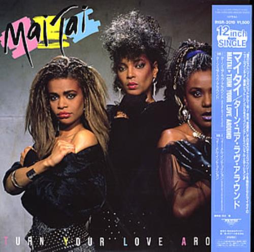 Mai Tai Turn Your Love Around 12" vinyl single (12 inch record / Maxi-single) Japanese MAI12TU356023