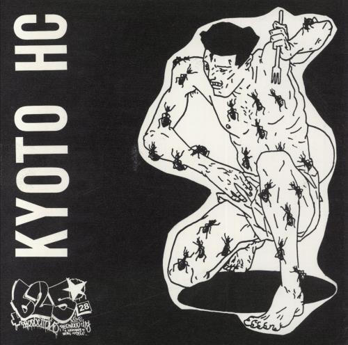 Majestic Four demo ep 7" vinyl single (7 inch record / 45) US 7AQ07DE837788