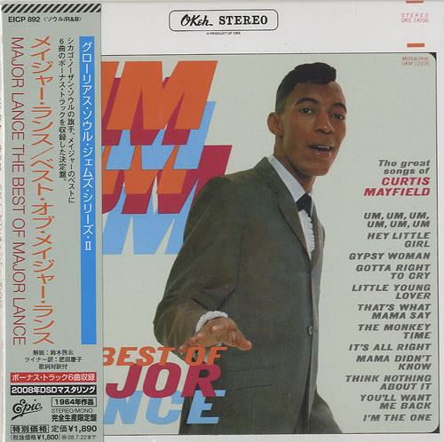 Major Lance Um, Um, Um, Um, Um, Um - The Best Of Major Lance CD album (CDLP) Japanese MJLCDUM448712