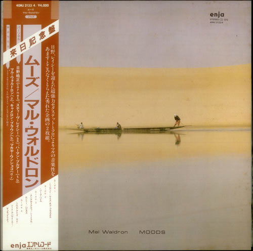 Mal Waldron Moods 2-LP vinyl record set (Double LP Album) Japanese M/W2LMO549164