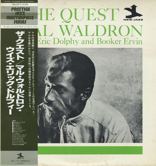 Mal Waldron The Quest vinyl LP album (LP record) Japanese M/WLPTH554577