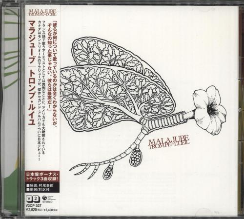 Malajube Trompe-L'Oeil + Obi CD album (CDLP) Japanese MJ_CDTR715463